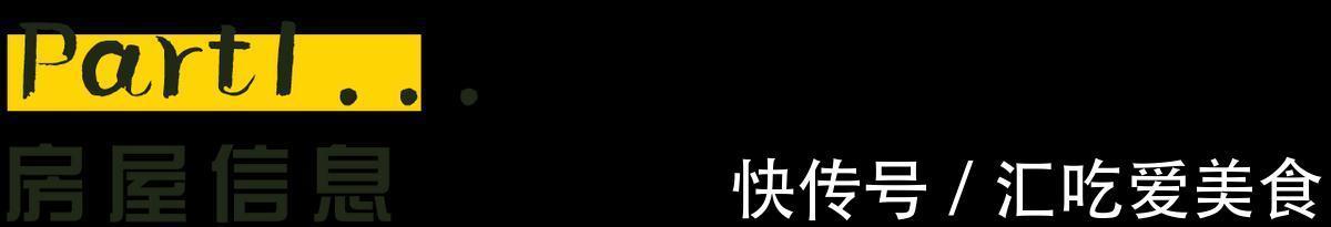 治愈|一家三口的周末度假屋,那叫一个舒服,真的太治愈了,好会享受!