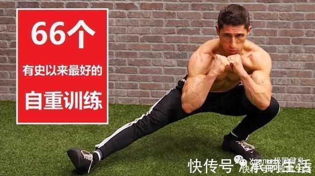 引体向上|66个自重训练动作,在家就能练全身肌肉,赶紧收藏