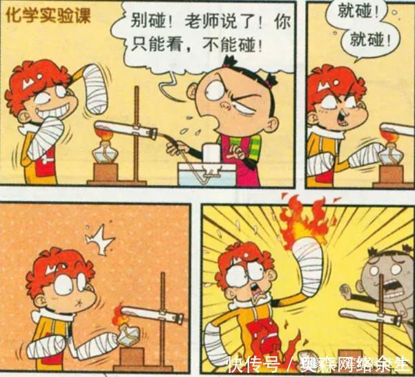 猫小乐阿衰玩火被 活埋 大脸妹庄库变成 考古学家 快资讯 猫小乐阿衰玩火被 活埋 大脸妹庄库变成 考古学家 快资讯