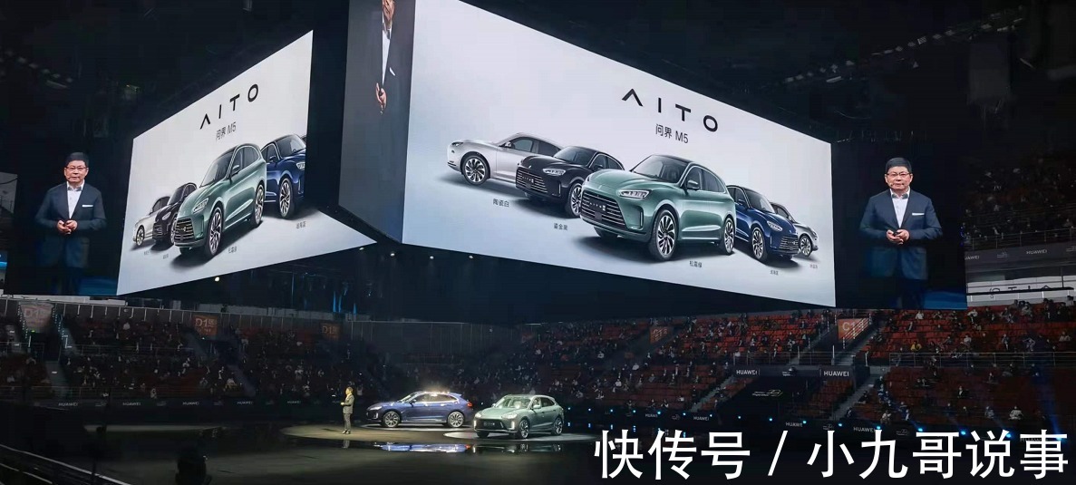 |讲个笑话，华为不造车