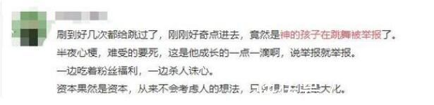 王一博街舞夺冠发长文,粉丝联动被指卖惨,拿了冠军自谦不厉害