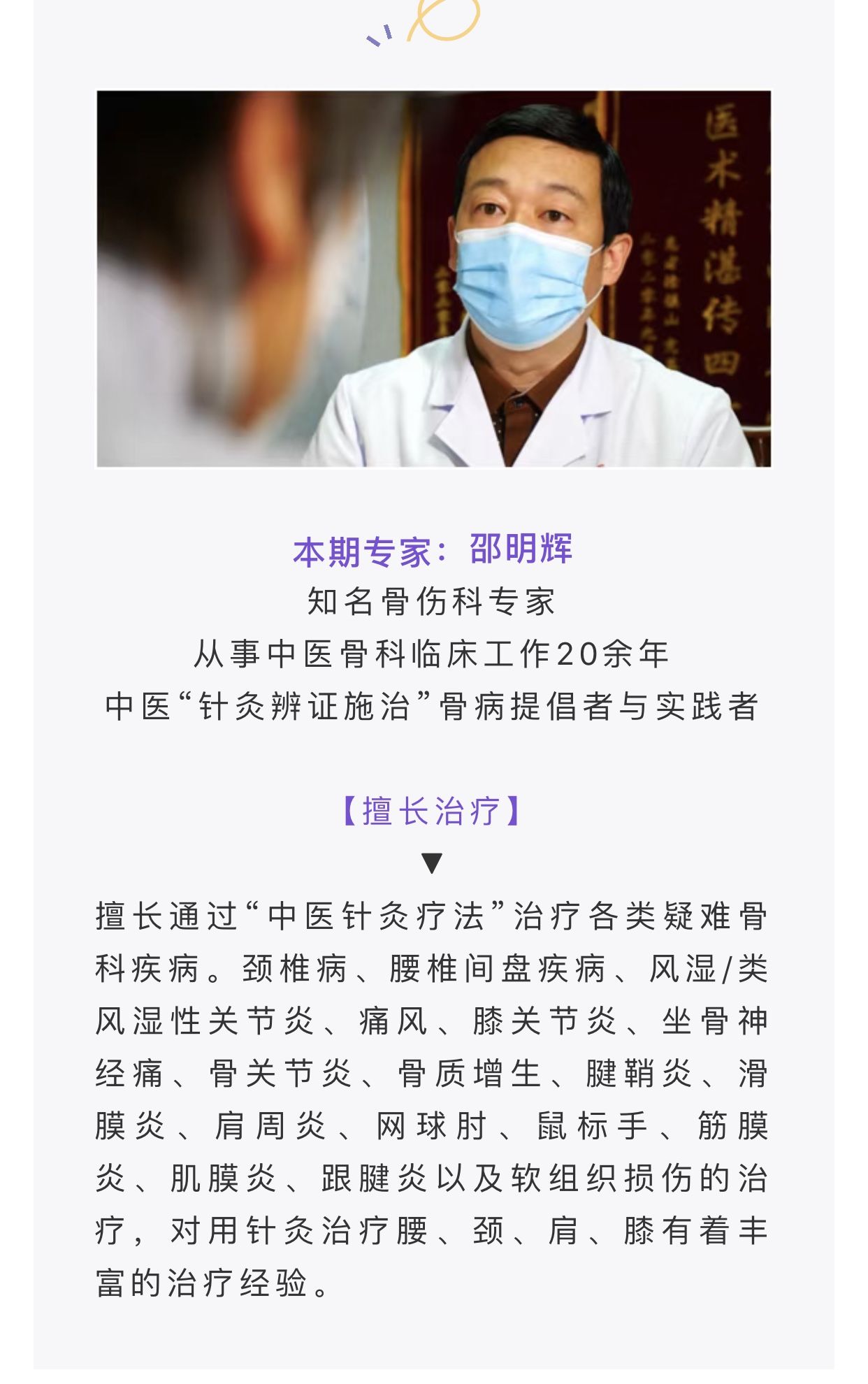 超龄|警惕“超龄的脊柱”正在摧残你的身体