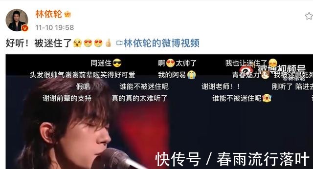 兩臺晚會全員真唱,易烊千璽等“頂流”表現(xiàn)亮眼,超拼夜收視高