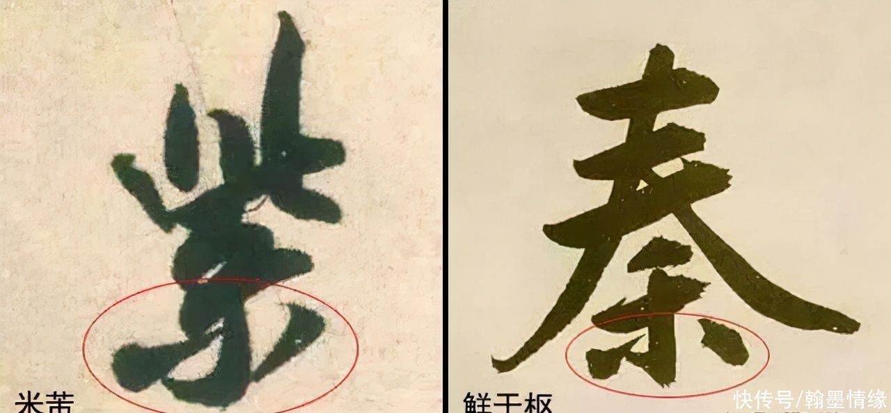 老师&书法老师详细讲解行书基本笔画,很实用,赶紧收藏