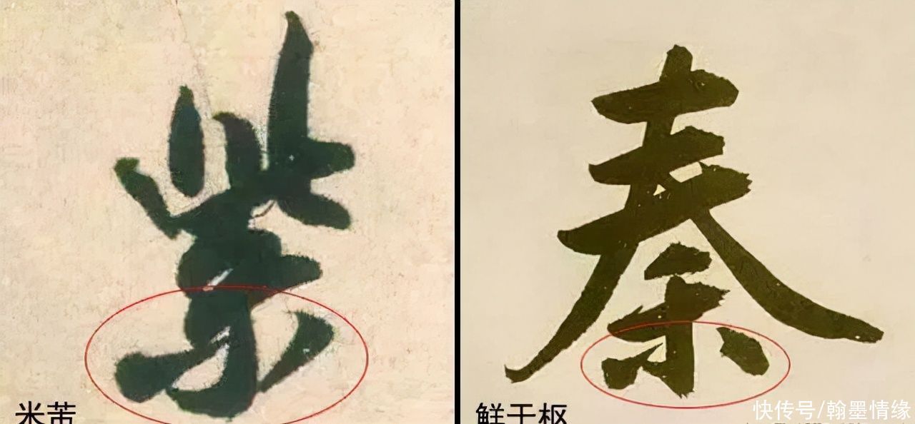 老师&书法老师详细讲解行书基本笔画，很实用，赶紧收藏