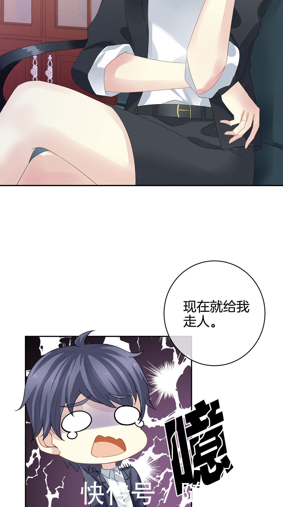 漫画：霸道女总裁穿越到女尊世界，一觉醒来竟然多了七个老公？