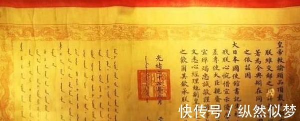 古代|古代为何没人假传圣旨看看圣旨上第一个字，想造假几乎不可能