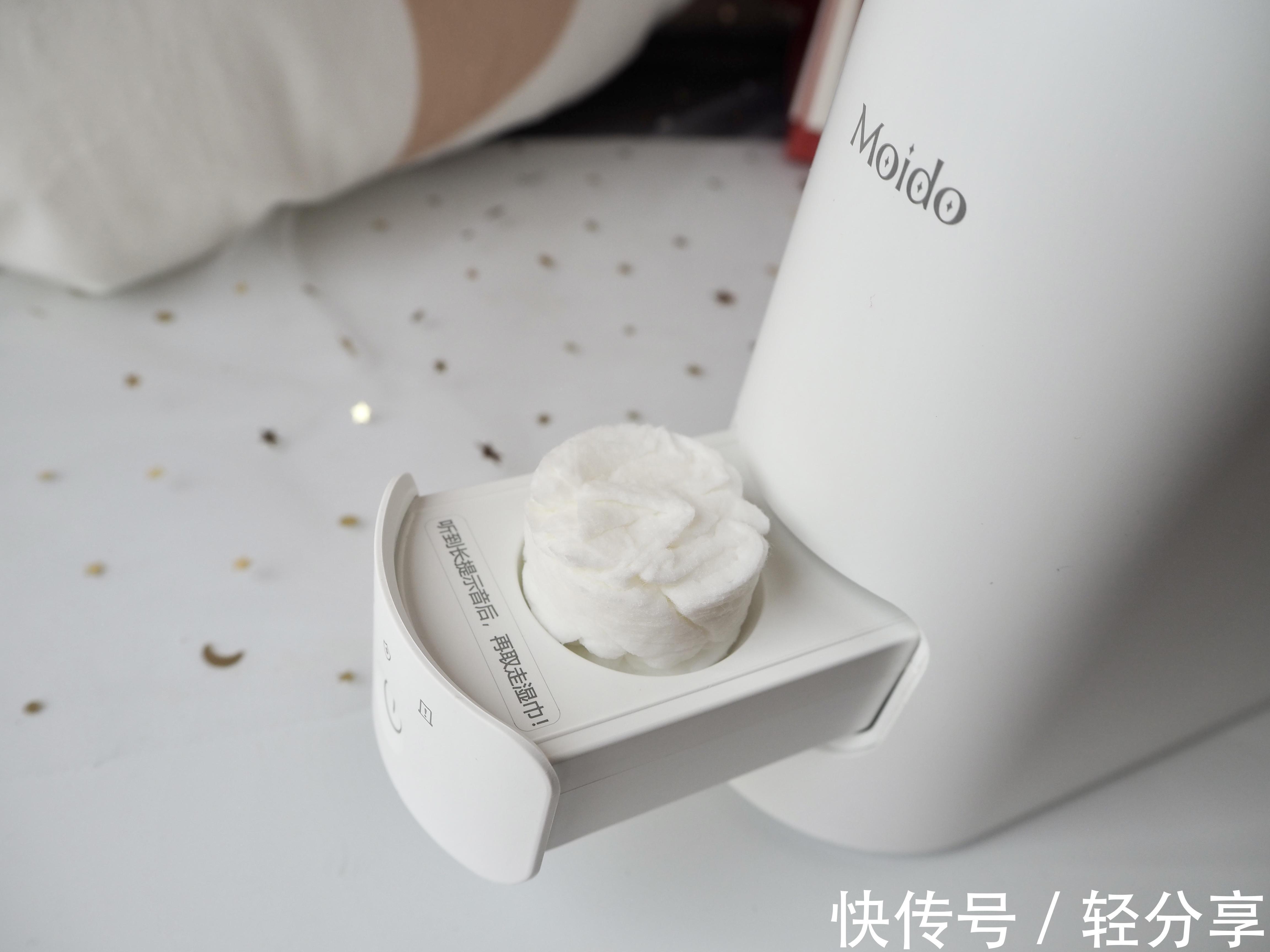 手机充电|居家必备好物 moido智能除菌湿巾机