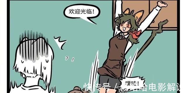 非人哉三眼哥有受虐倾向,早上被啸天踩醒,上班被陶陶踩半死