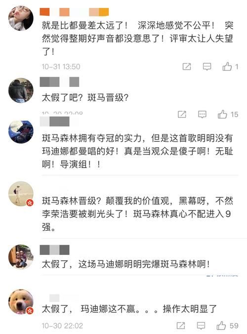 质疑|中国好声音：九强诞生后七人遭质疑，但下一轮9进7争议会更大