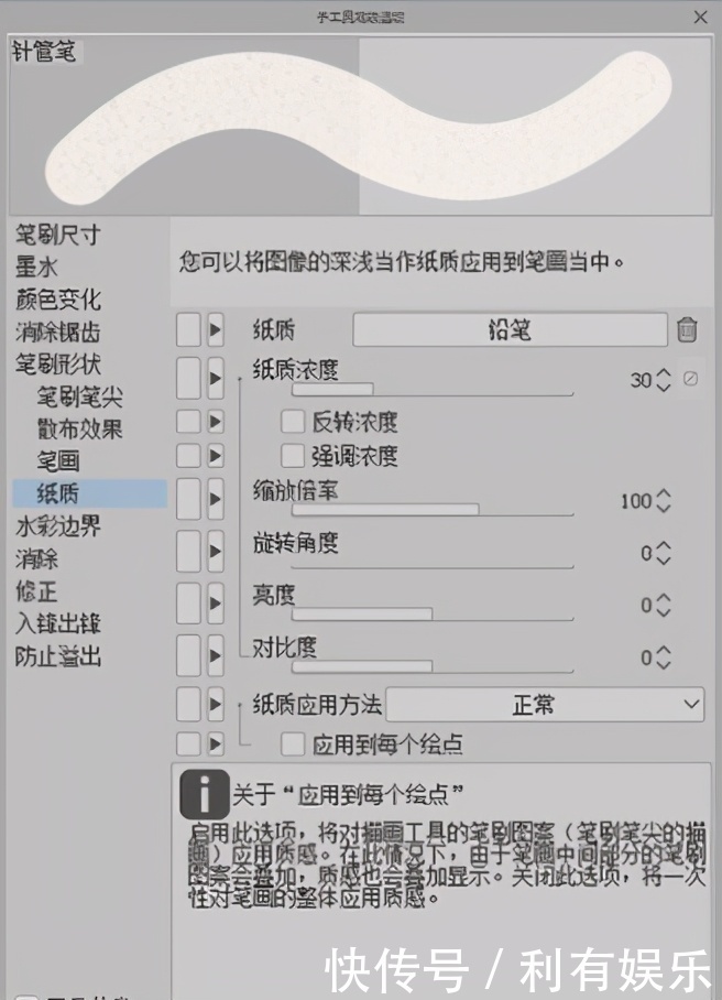 笔刷|动漫人物肌肤怎么上色?教你如何画出白皙的人物皮肤!
