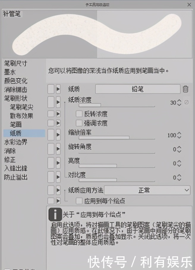 笔刷|动漫人物肌肤怎么上色？教你如何画出白皙的人物皮肤！