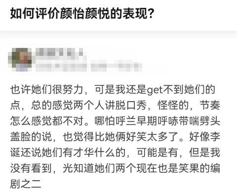 三胞胎|《脫口秀大會》十二強出爐，雙胞胎變三胞胎？