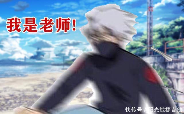 睡梦|火影卡卡西上课要迟到了,从睡梦惊醒,思想挣扎一番倒头就睡!