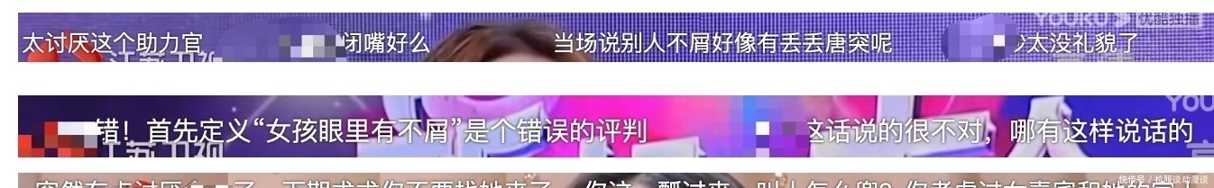 《新相亲大会》收官明星助力口碑好坏参半,孟非张纯烨依然是招牌