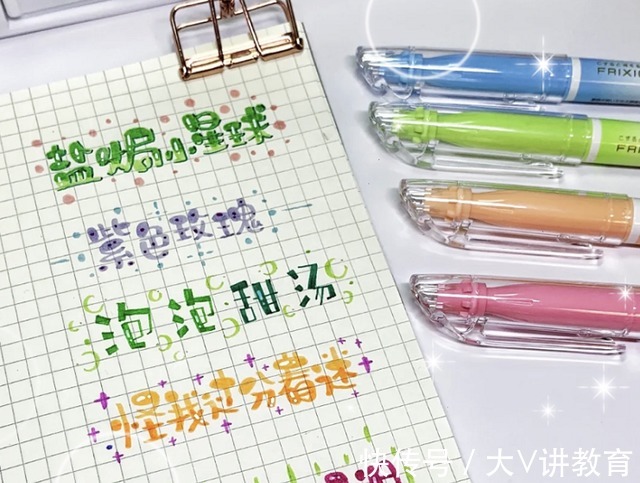 字体$“冰墩墩”字体横空出世,其他网红字体甘拜下风,受阅卷老师喜爱