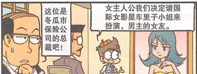 星太奇:艺术遭到金钱的践踏?星太奇的原创艺术已“面目全非”!