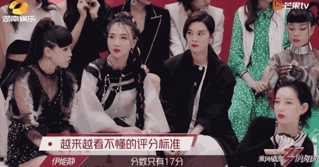 姐姐们 乘风破浪的姐姐们有多“狠”你根本就不知道