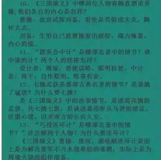 这位老师是鬼才：3年语文浓缩成“一张纸”，孩子背熟最低都考130！