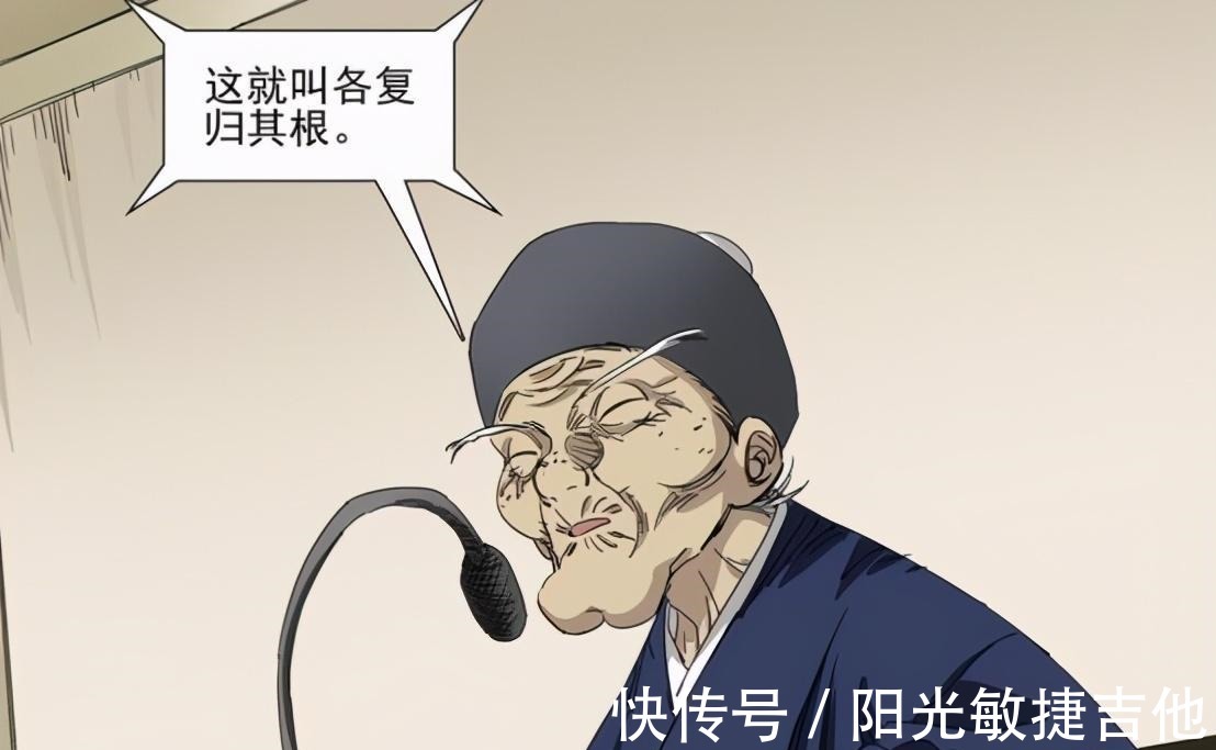 豪杰|一人之下老天师之下是两豪杰你怕是忘了千年前另一个成仙的人!