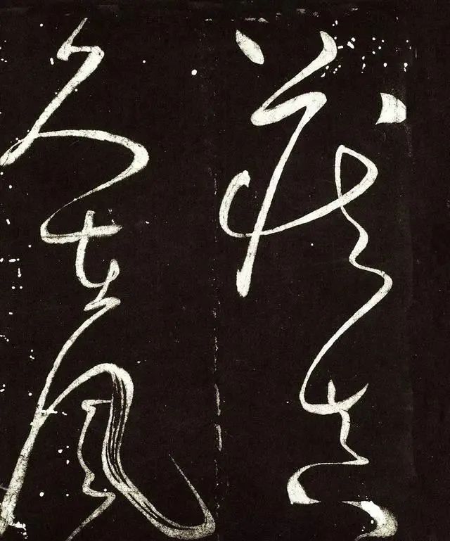 癫书#怀素罕见的“癫书”,曾是宋徽宗的挚爱宝帖,看完让人精神一振!