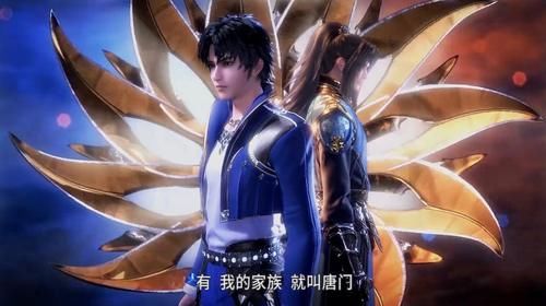 终极斗罗:唐门和史莱克学院谁更强?蓝轩宇终于给出答案