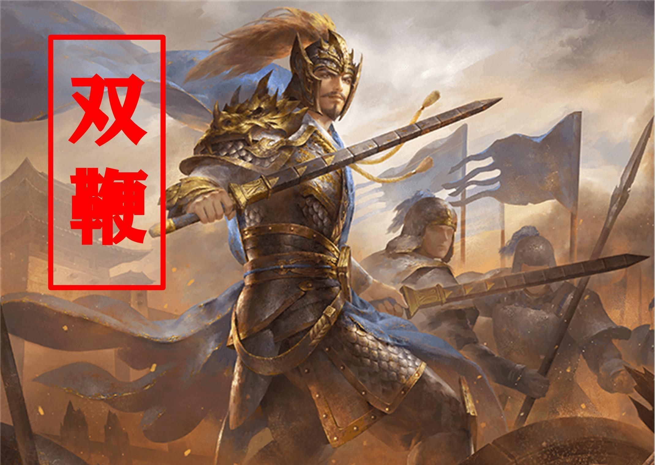 三国杀中|三国杀：那些手持双兵器的武将，战力悬殊如此之大，你还记得几人