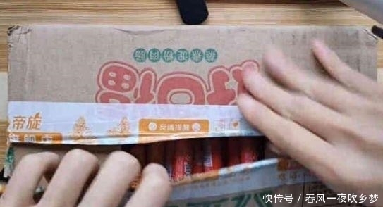 便宜一些|收到在网上“拼购”的18块1箱的火腿肠,看到数量后,感觉背凉