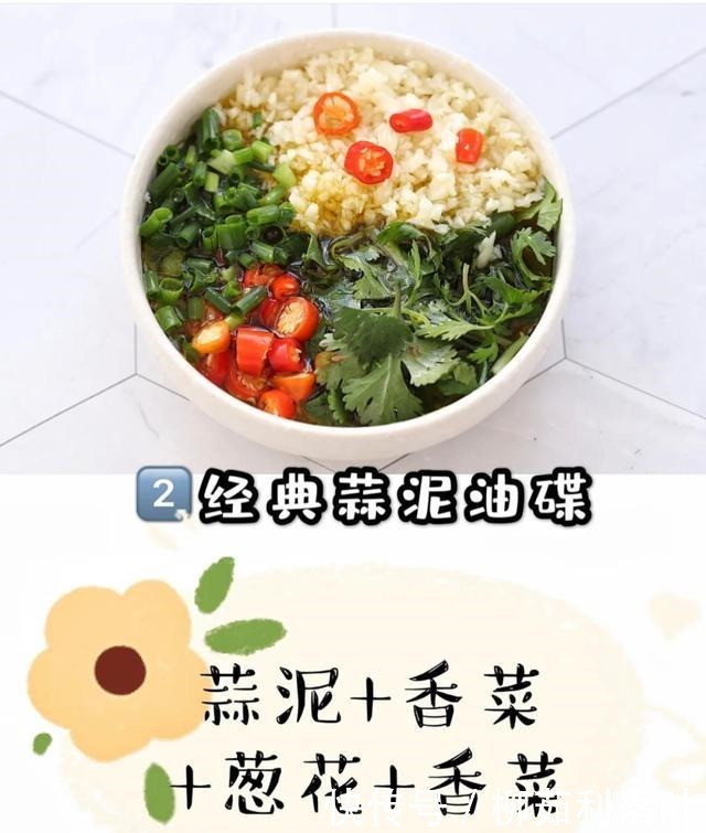 做法|寒冷的冬天和火锅最配了!做法简单,6款无敌好吃的神仙蘸料