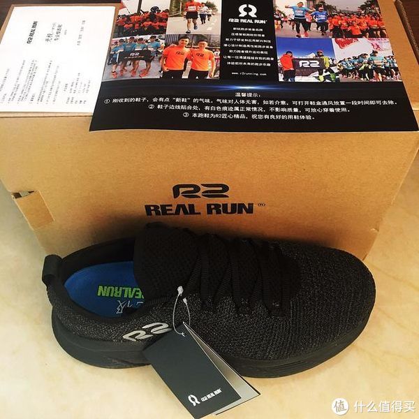 陪跑|蛋说无妨 篇二十:从夏日赤道红到冬日无极黑,R2陪跑一整年