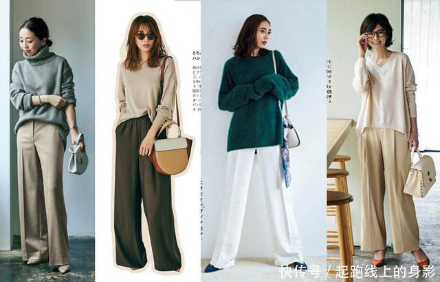 毛衣+西装裤，恰到好处的高级，让人一眼就爱上！