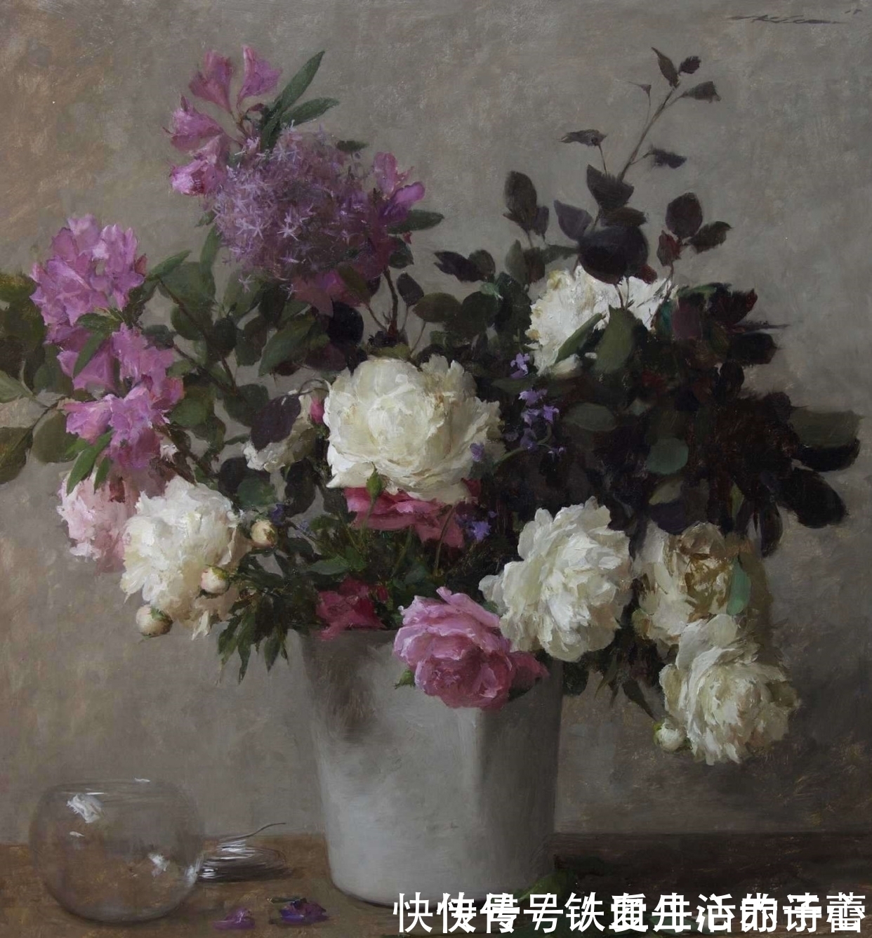 花束$经典的传承,真实的天性——重新点燃古典艺术的先锋克莱因