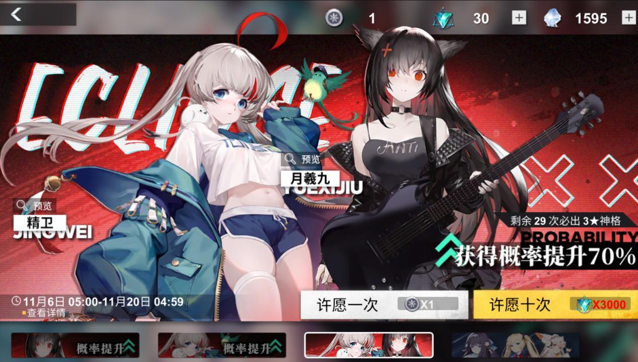 NGA|这款新游公测半个月致歉8次，策划高强度刷NGA找问题，太卑微了