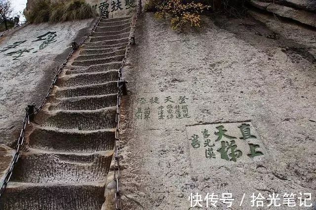 登山|华山究竟有多险？徒步爬华山是种什么体验？