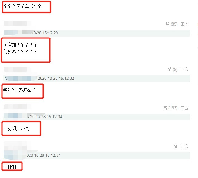 何昶希|顶峰相见!《演员请就位2》决赛9强名单:UNINE两位成员皆入选