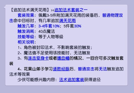 流派|梦幻西游：清宠能力无可比拟！虎贲上将大唐必将是未来赛场物理一哥