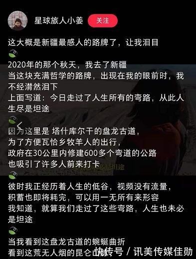 边防证|600多个S弯道，上万人追捧的盘龙古道，到底有什么好玩的？