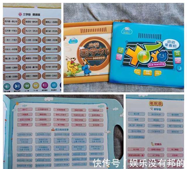 启蒙|在玩中学,在学中玩,这才是家庭教育启蒙该有的样子