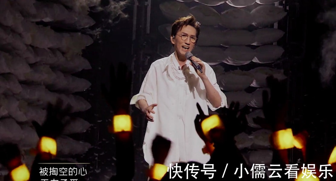 林志炫成绩低,是因为观众记仇吗?《哥哥》场内外信息差过大