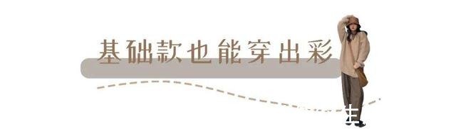 cr 适合亚洲女孩的韩式穿搭,早秋这么穿,洋气又时髦!