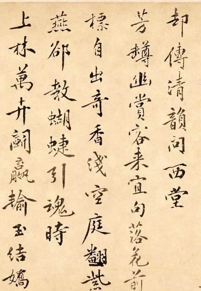 唐人@黄庭坚的楷书有多厉害?跟他一对比,欧、颜、柳、赵也得靠边站!