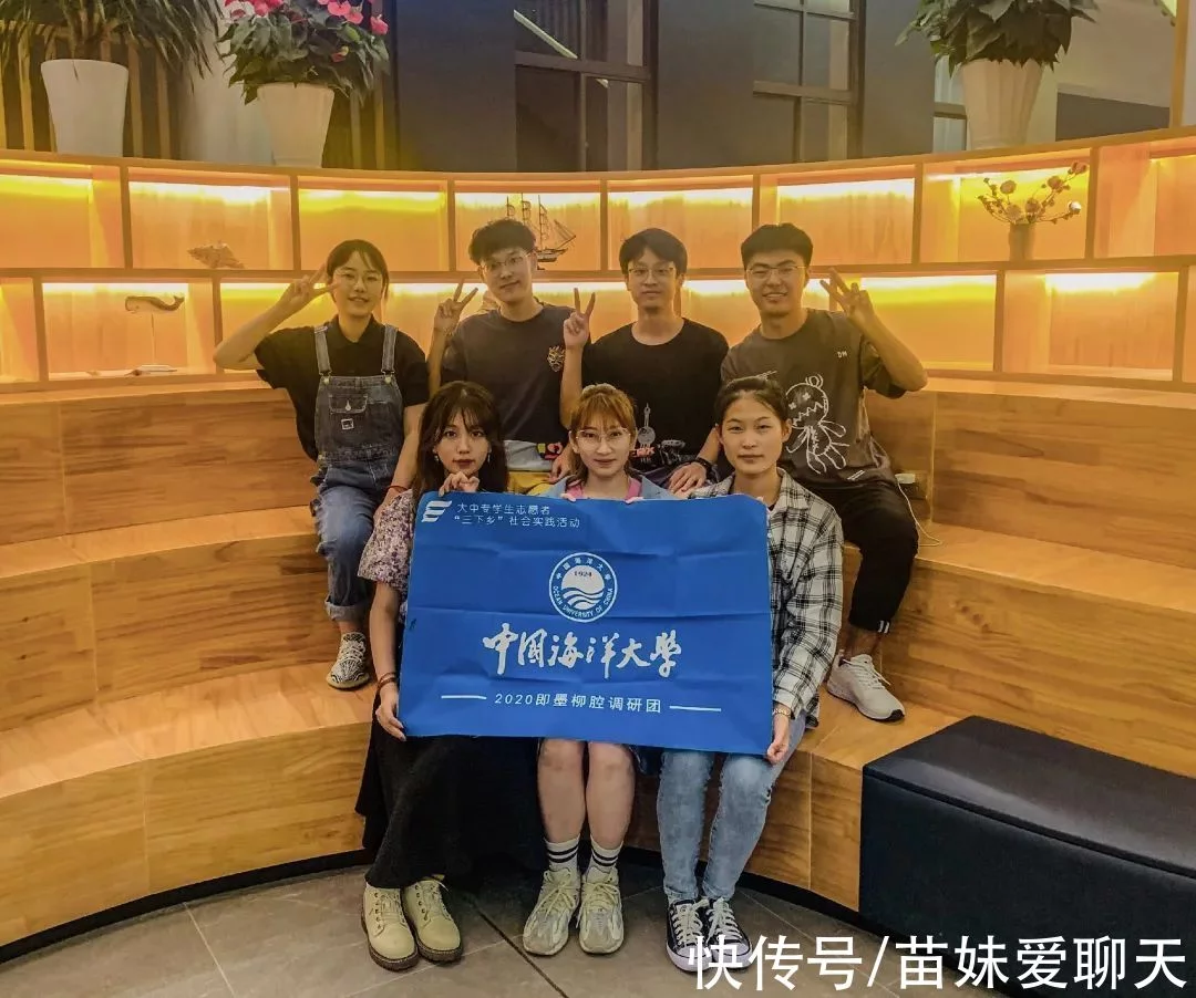 中国海洋大学海洋与大气学院_中国海洋大学_中国海洋大学是什么大学
