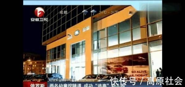 女童|两名五岁幼童挖隧道,成功“逃离”幼儿园,网友地道战后继有人