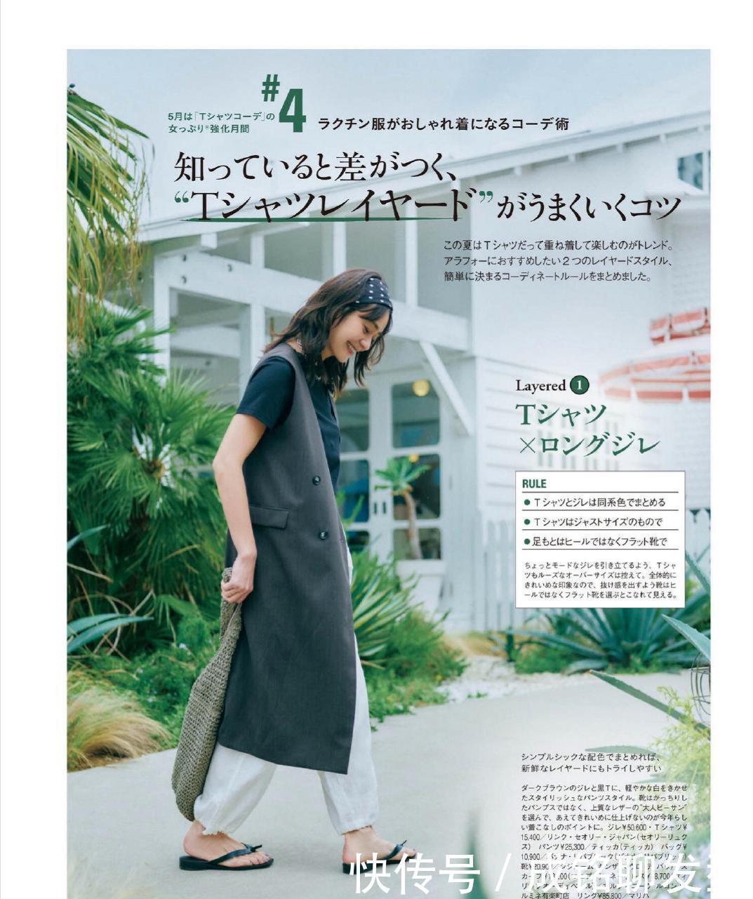 t恤|T恤太普通?那是你不会穿!掌握这几种搭配方式,又潮又有品味