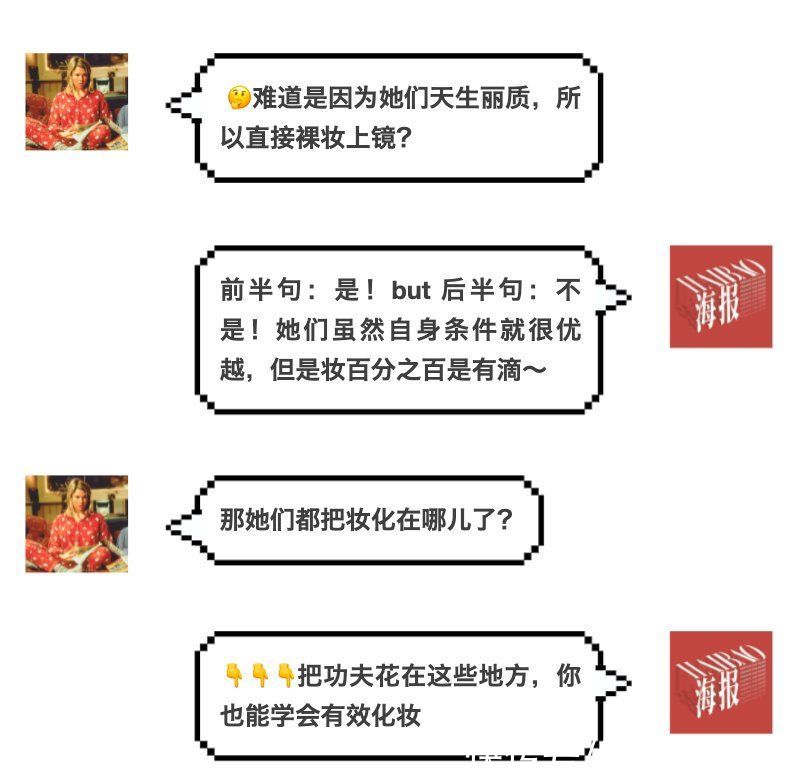 2021年我要告别「无效化妆」,以及一切无效的事(Flag)