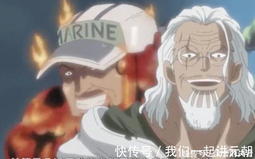 见闻色|海贼王雷利才是最强见闻色,预测赤犬对战路飞结局!