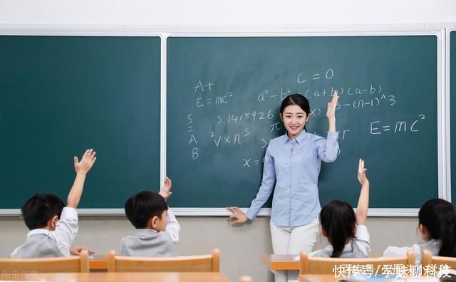 清北学霸扎堆中小学当老师后，家长急了:孩子成绩竟然下降了