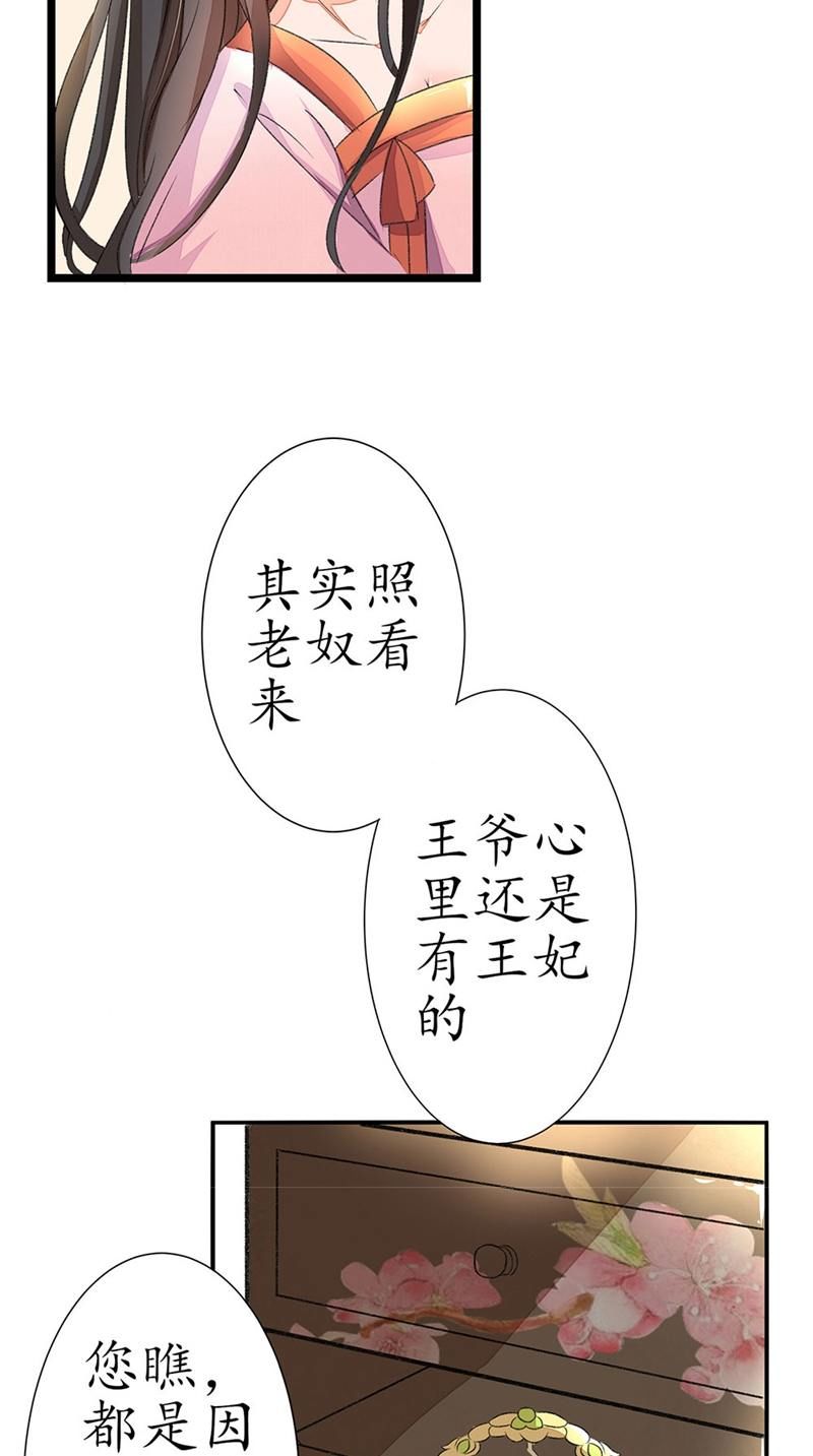 废材|漫画：元悠身为天元国八阶高手镇北候之女，却是个废材体质