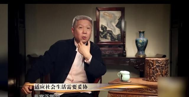 辞职|马未都：想要在社会上如鱼得水，一定要牢记这2个字！