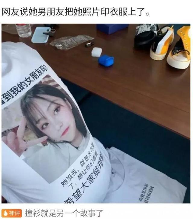 |搞笑“神评论”大盘点(1),网友:脑洞太大跟不上